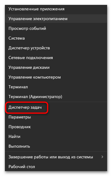 Как исправить A JavaScript error occurred in the main process в Faceit-01