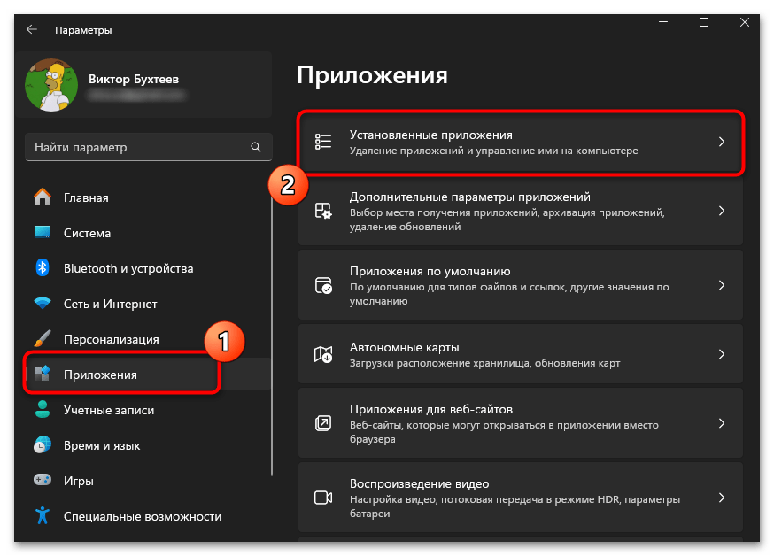 Как исправить A JavaScript error occurred in the main process в Faceit-012