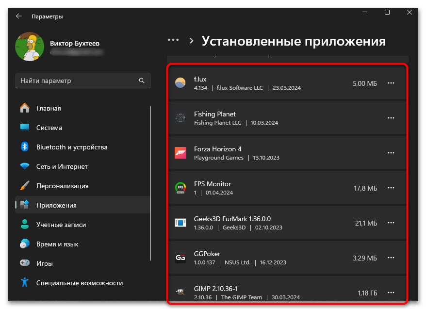 Как исправить A JavaScript error occurred in the main process в Faceit-014