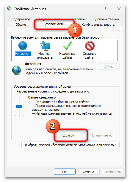 Как исправить A JavaScript error occurred in the main process в Faceit-018