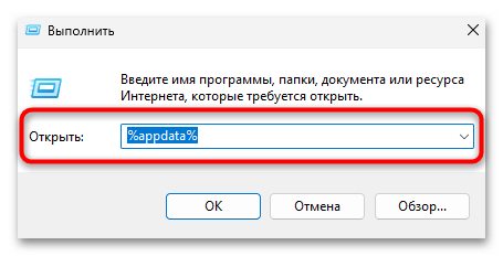 Как исправить A JavaScript error occurred in the main process в Faceit-06