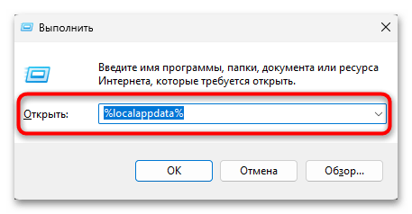 Как исправить A JavaScript error occurred in the main process в Faceit-09