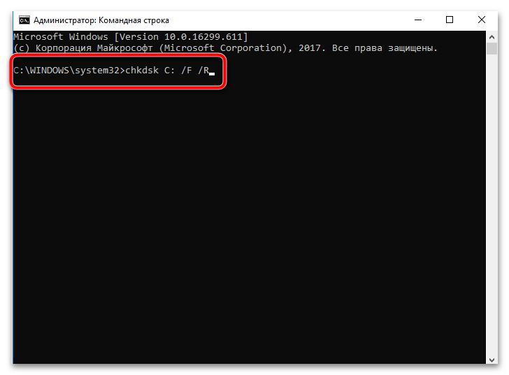 Как исправить KERNEL_SECURITY_CHECK_FAILURE в Windows 10-03