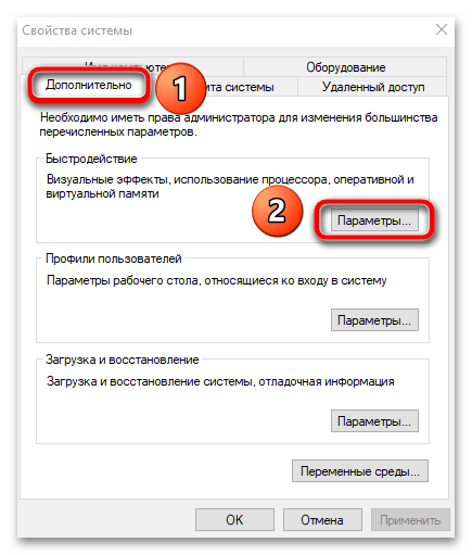 Как исправить KERNEL_SECURITY_CHECK_FAILURE в Windows 10-04