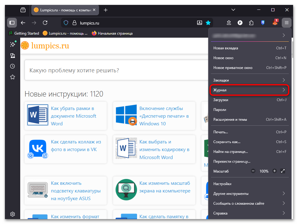 Как исправить ошибку PR_CONNECT_RESET_ERROR в Firefox-01