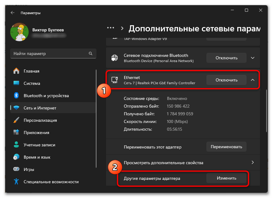 Как исправить ошибку PR_CONNECT_RESET_ERROR в Firefox-012