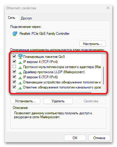 Как исправить ошибку PR_CONNECT_RESET_ERROR в Firefox-013