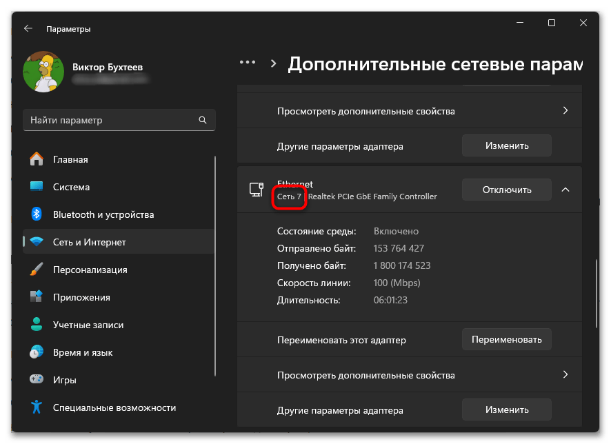 Как исправить ошибку PR_CONNECT_RESET_ERROR в Firefox-014