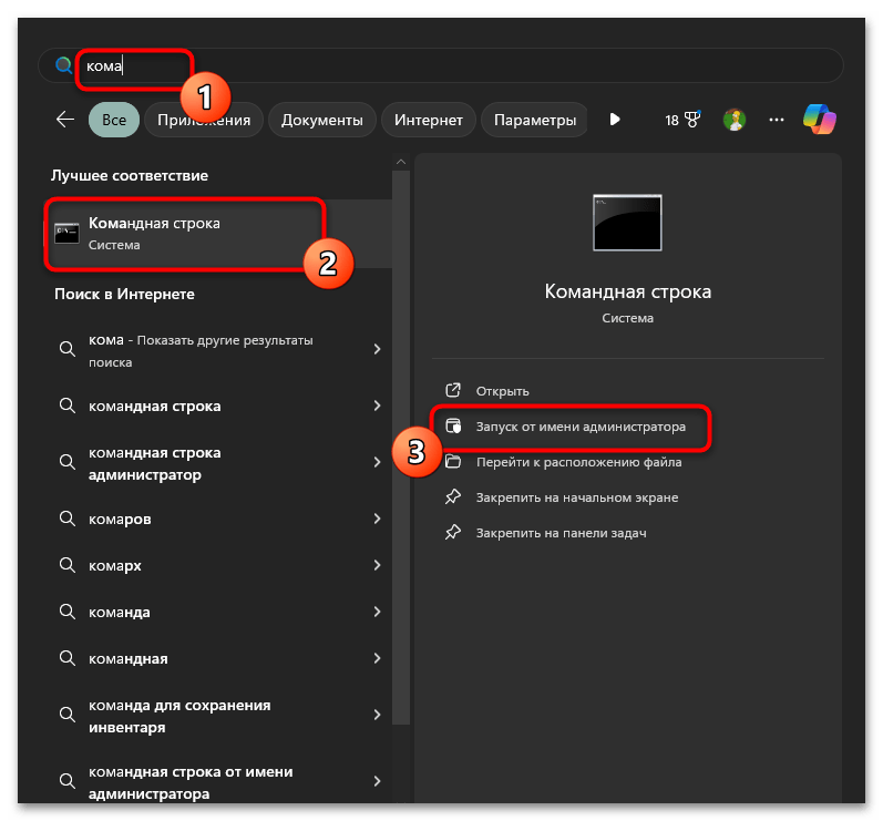 Как исправить ошибку PR_CONNECT_RESET_ERROR в Firefox-015