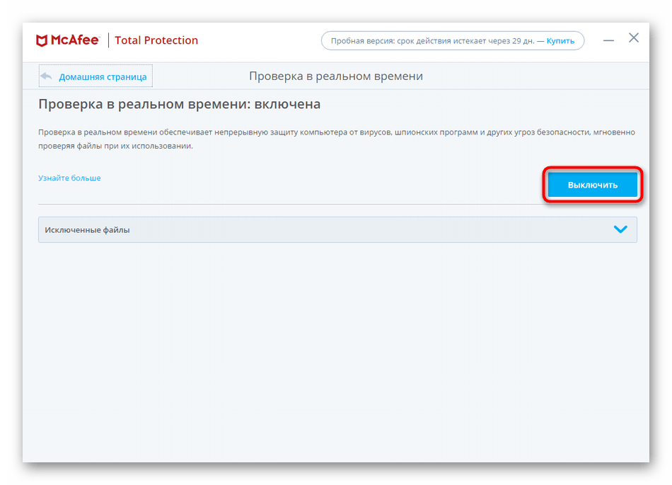 Как исправить ошибку PR_CONNECT_RESET_ERROR в Firefox-021