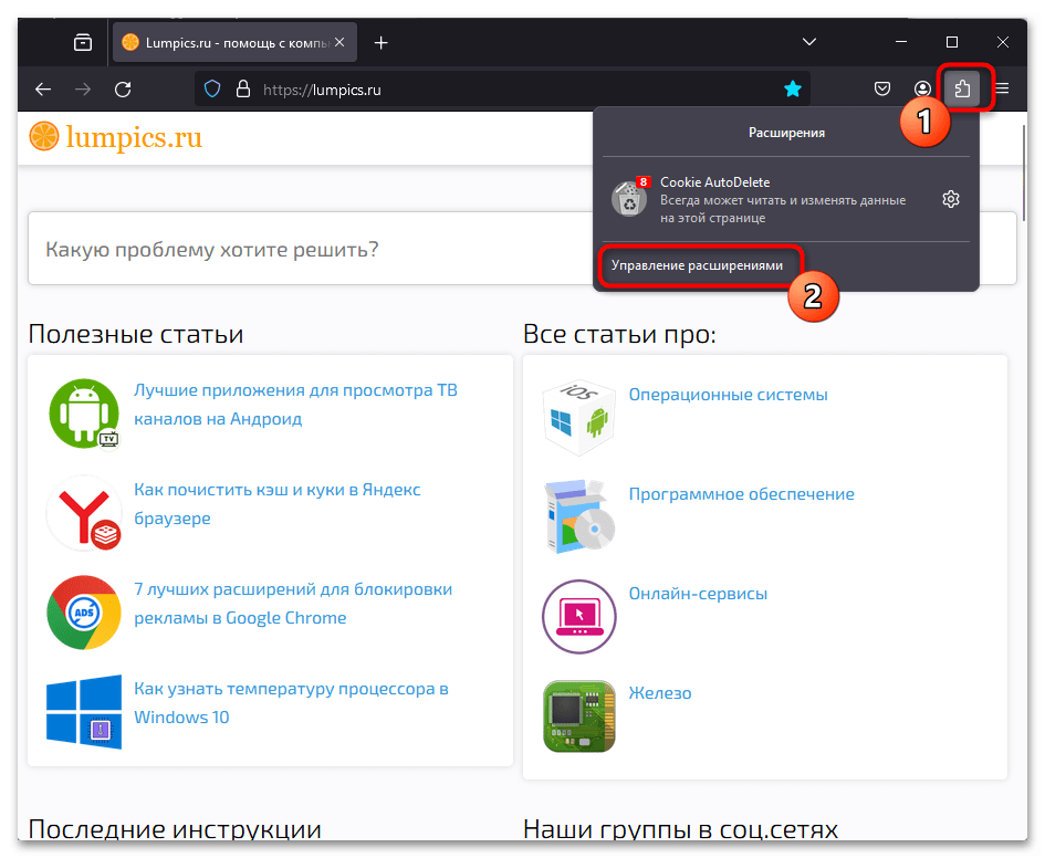 Как исправить ошибку PR_CONNECT_RESET_ERROR в Firefox-05