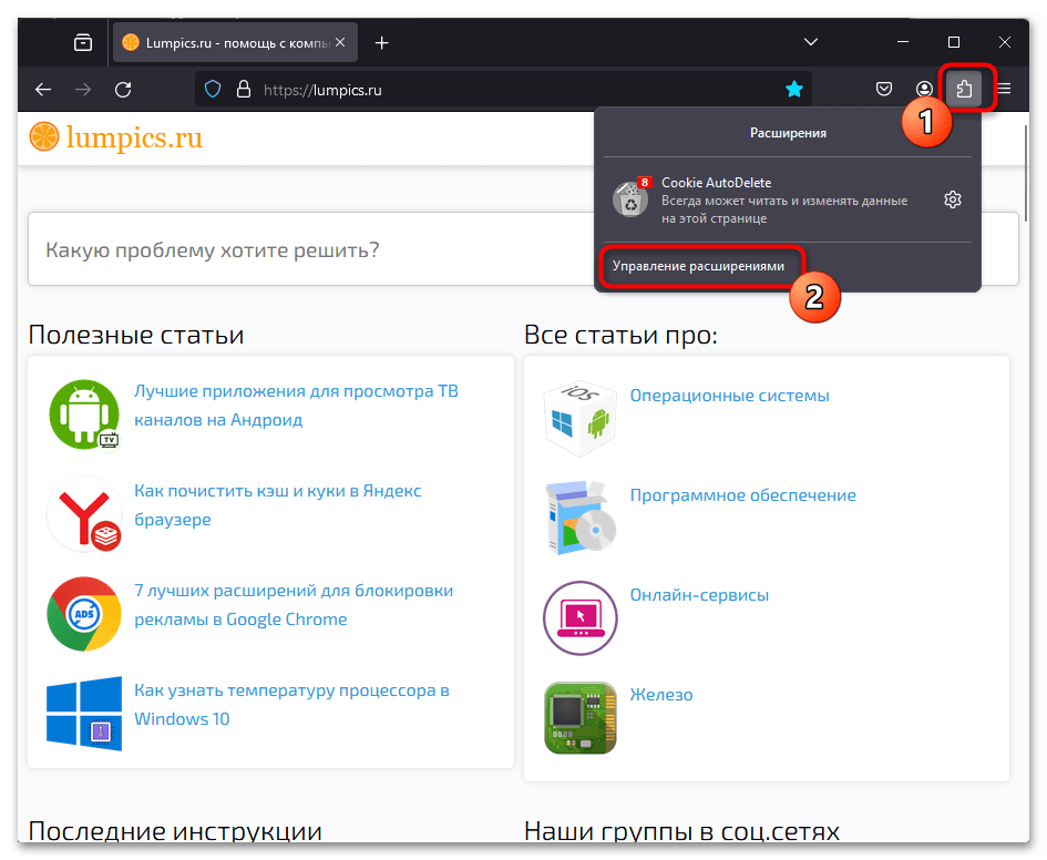 Как исправить ошибку PR_CONNECT_RESET_ERROR в Firefox-06