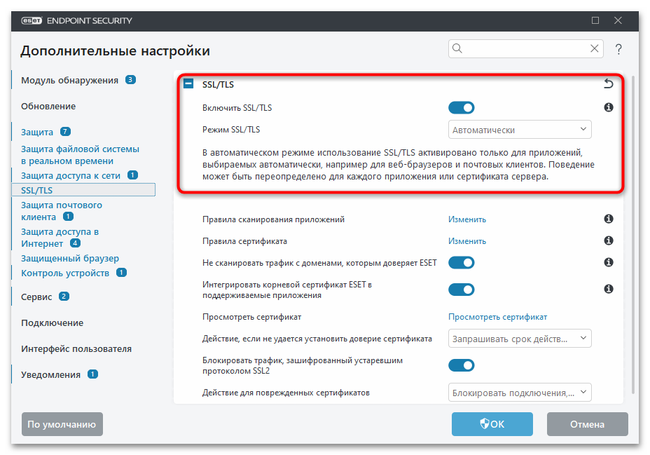 Как исправить ошибку PR_CONNECT_RESET_ERROR в Firefox-13