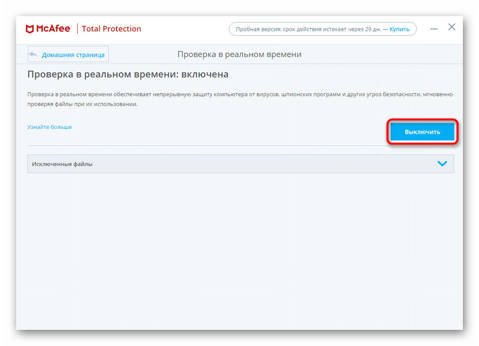 Как исправить ошибку PR_CONNECT_RESET_ERROR в Firefox-14