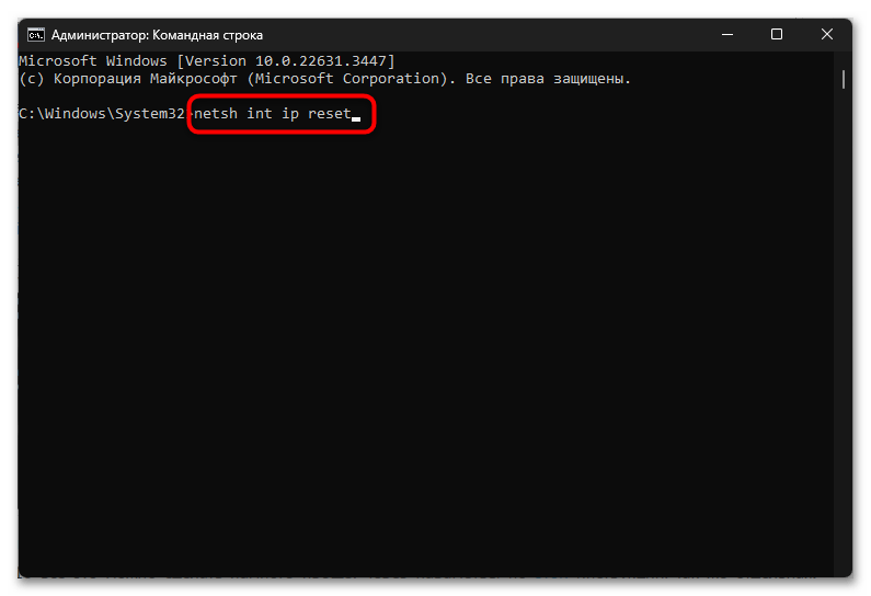 Как исправить ошибку PR_CONNECT_RESET_ERROR в Firefox-15
