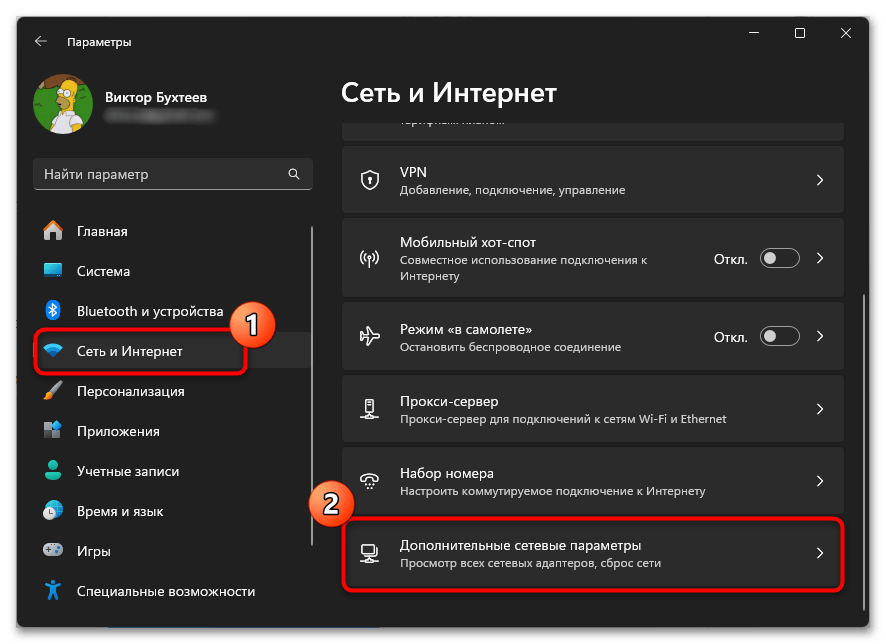 Как исправить ошибку PR_CONNECT_RESET_ERROR в Firefox-16