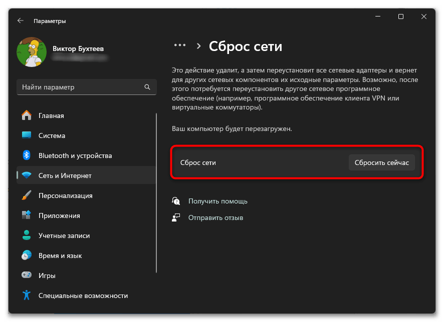 Как исправить ошибку PR_CONNECT_RESET_ERROR в Firefox-18