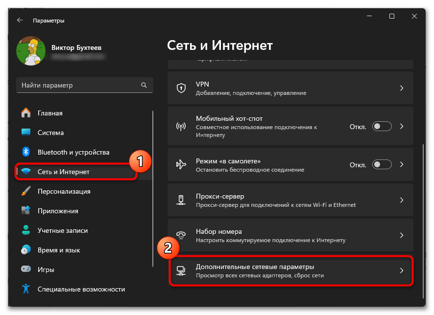 Как исправить ошибку PR_CONNECT_RESET_ERROR в Firefox-26