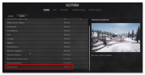 Как исправить "Unknown crash. Our engineers will look into this problem