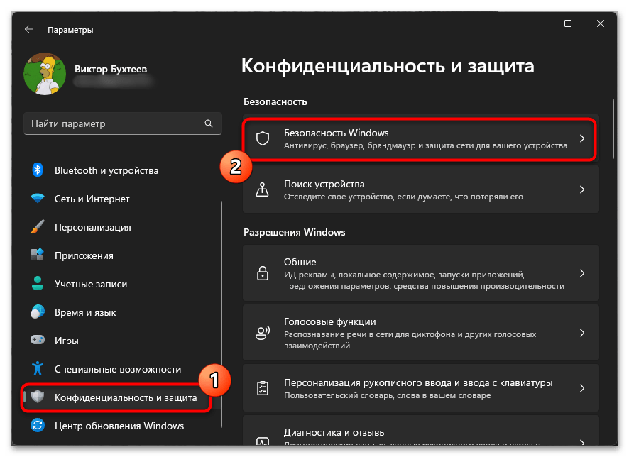 Как исправить Unknown crash. Our engineers will look into this problem в PUBG-02