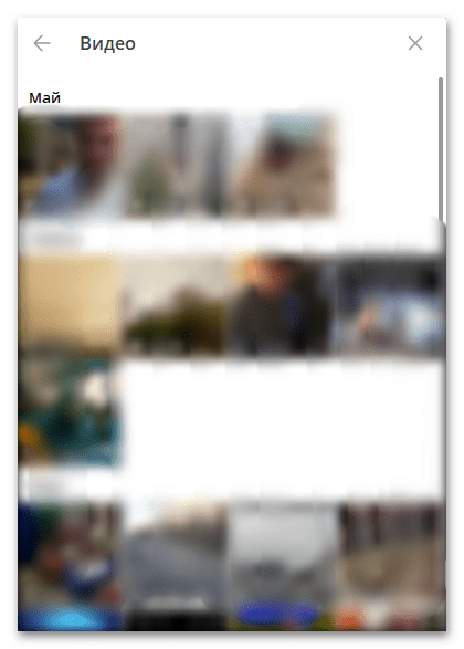 как найти видео в телеграмме-09