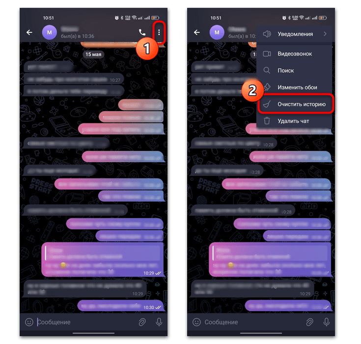 как очистить чат в телеграмме-09