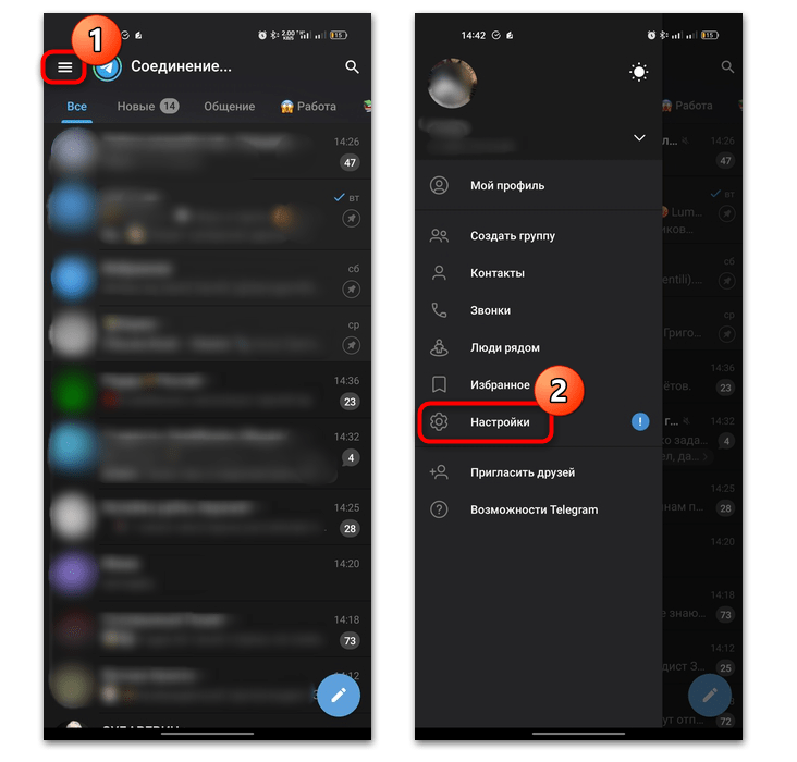 как отключить уведомления в телеграмме на телефоне-01
