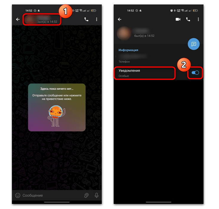 как отключить уведомления в телеграмме на телефоне-9
