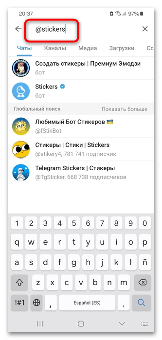 Как отправлять стикеры в Телеграмме-012