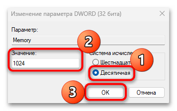 как повысить фпс в блюстакс-06