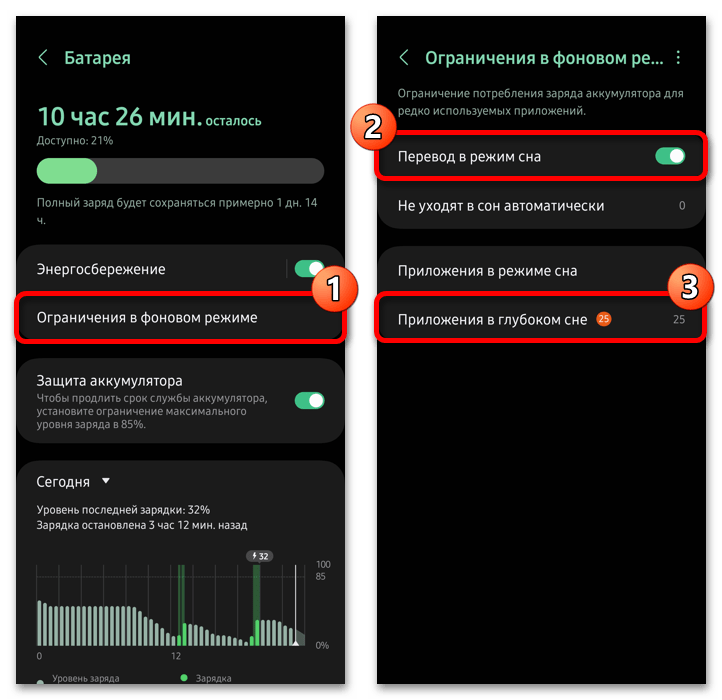 как закрыть фоновые приложения на андроиде самсунг_12