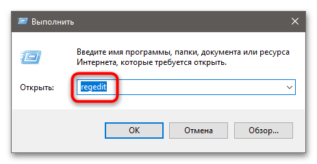 Код 19 не работает клавиатура в Windows 10-5