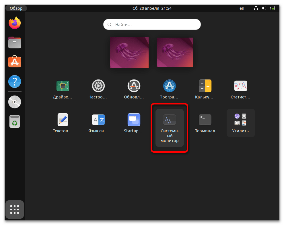 не открывается терминал ubuntu в virtualbox_05