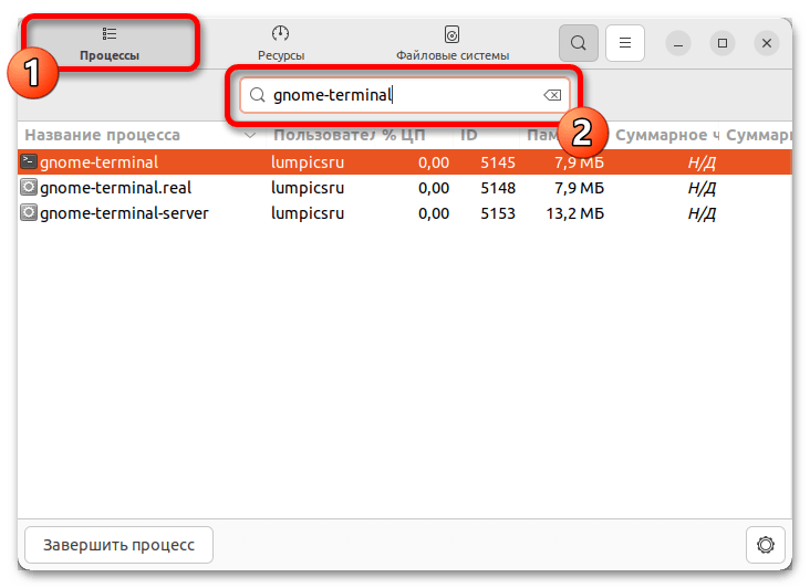 не открывается терминал ubuntu в virtualbox_06