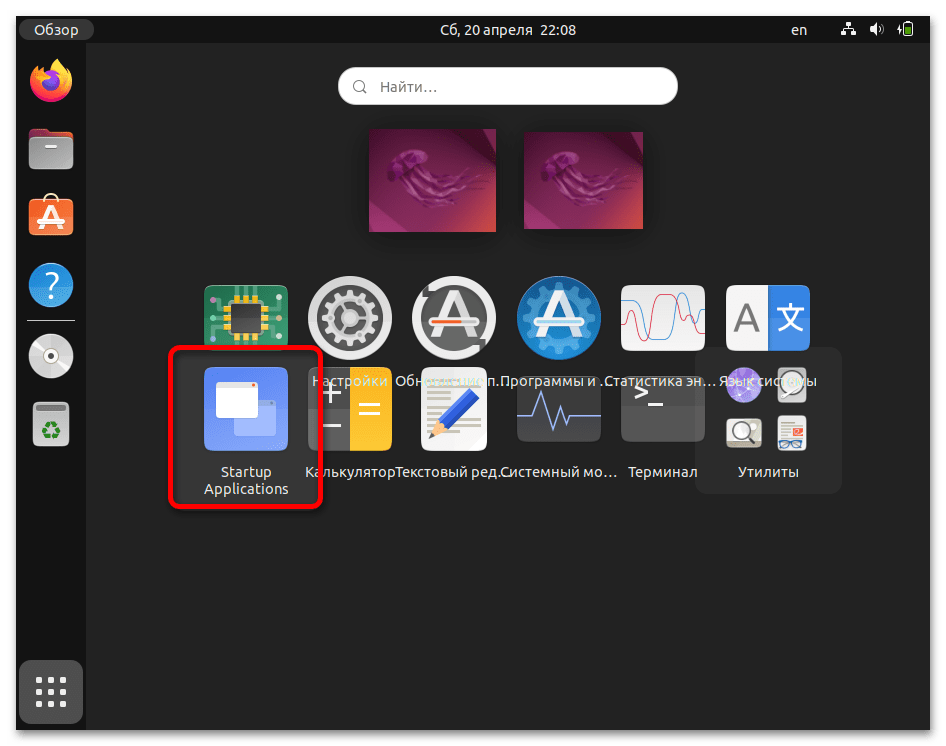 не открывается терминал ubuntu в virtualbox_10