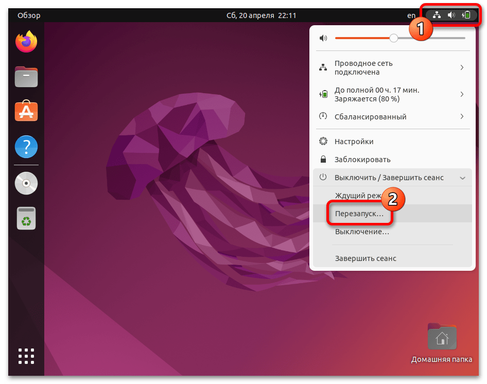 не открывается терминал ubuntu в virtualbox_12