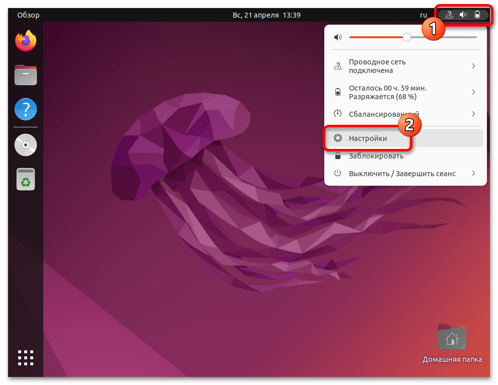не открывается терминал ubuntu в virtualbox_20