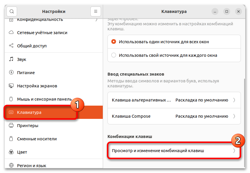 не открывается терминал ubuntu в virtualbox_21