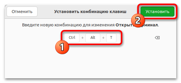 не открывается терминал ubuntu в virtualbox_24