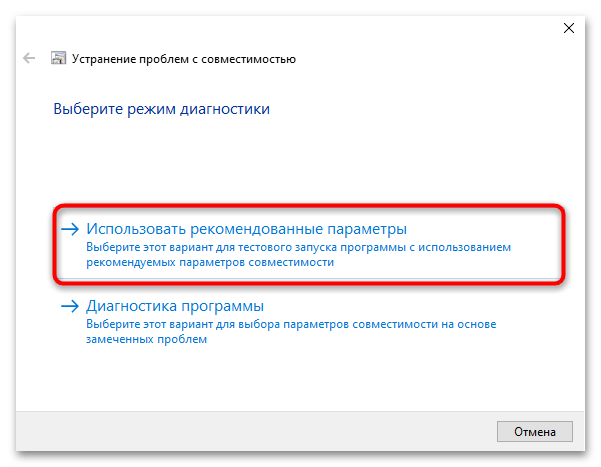 не запускается мта провинция на виндовс 10-09