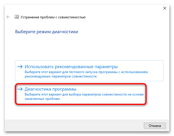 не запускается мта провинция на виндовс 10-10