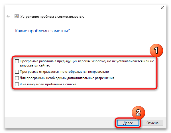 не запускается мта провинция на виндовс 10-11