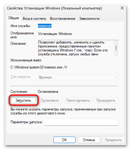 sfc scannow защита ресурсов Windows не может выполнить запрошенную операцию-012