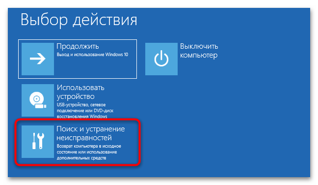 sfc scannow защита ресурсов Windows не может выполнить запрошенную операцию-021