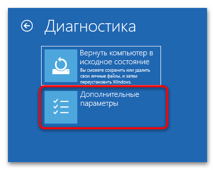 sfc scannow защита ресурсов Windows не может выполнить запрошенную операцию-022