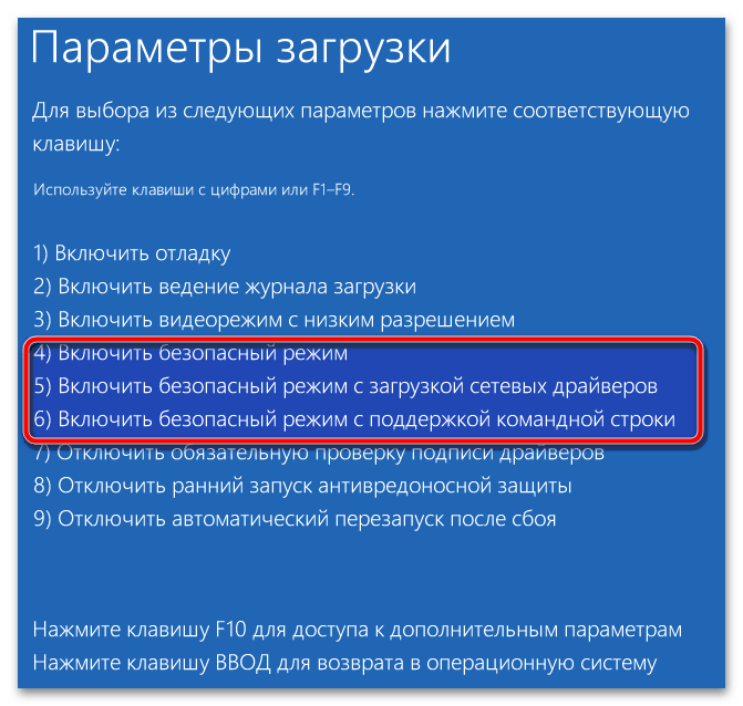 Синий экран с ошибкой KERNEL_MODE_HEAP_CORRUPTION в Windows 10-01