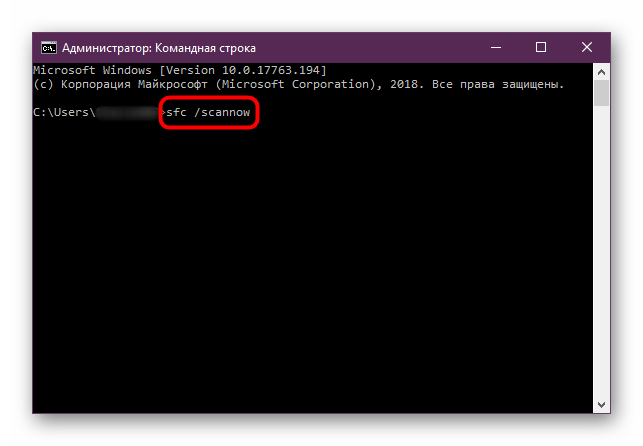 Синий экран с ошибкой KERNEL_MODE_HEAP_CORRUPTION в Windows 10-05