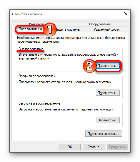 Синий экран с ошибкой KERNEL_MODE_HEAP_CORRUPTION в Windows 10-06