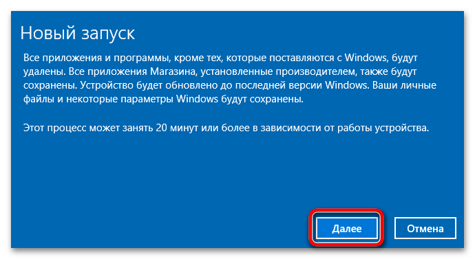 Синий экран с ошибкой KERNEL_MODE_HEAP_CORRUPTION в Windows 10-07