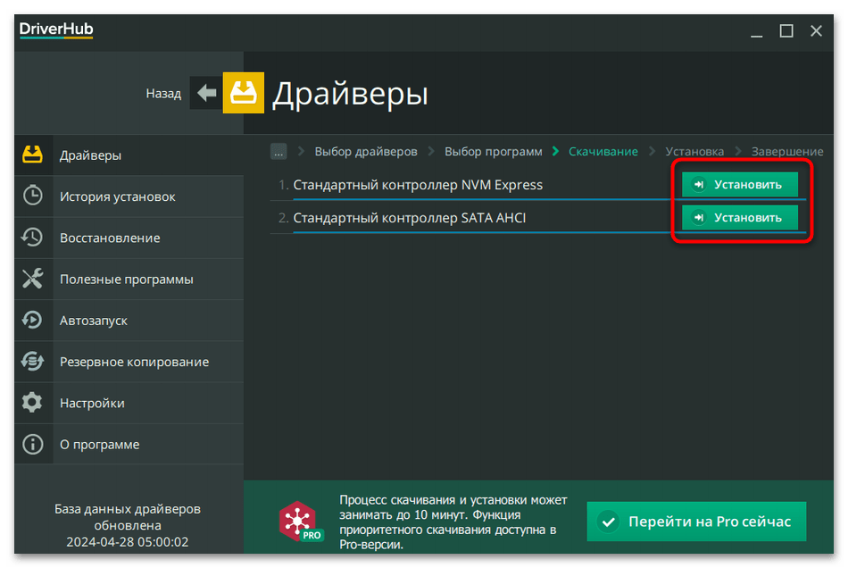 Скачать драйвер CSR8510 A10 для Windows 10 64 bit-015